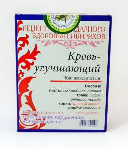 Народный чайный напиток улучшающий кровь №21