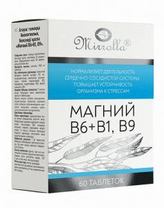 Магний B6+B1, B9 Мирролла №60 