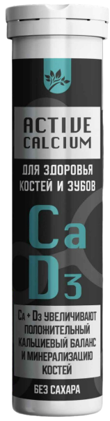 Напиток ActiveCalcium шипучие таблетки Витамин продукт 10шт фотография