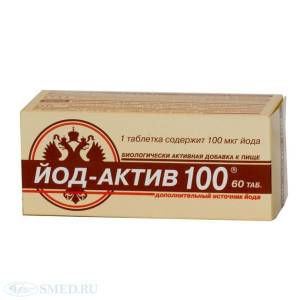 Йод-актив-100 № 60